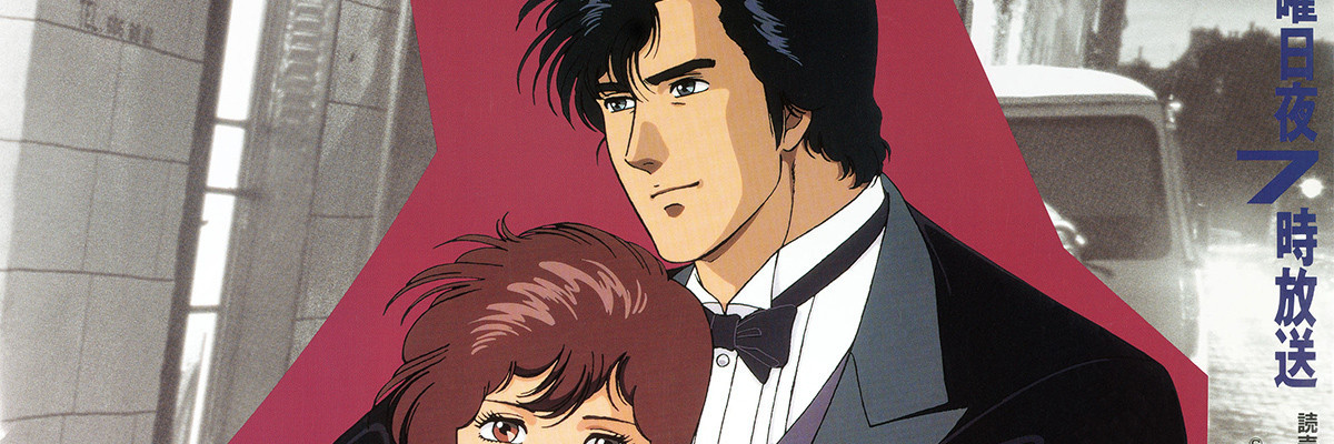City Hunter 3 official artwork