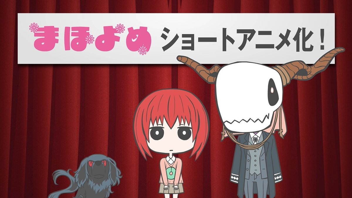 Mahoyome Specials official artwork