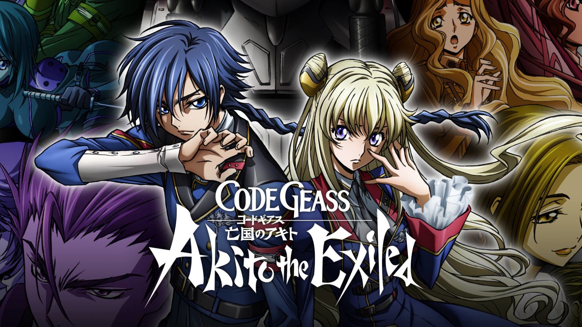 Code Geass: Akito the Exiled - The Brightness Falls official artwork