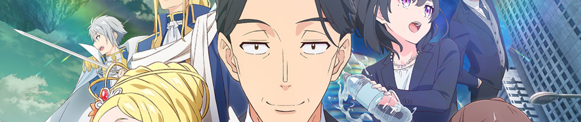 Sasaki and Peeps official artwork