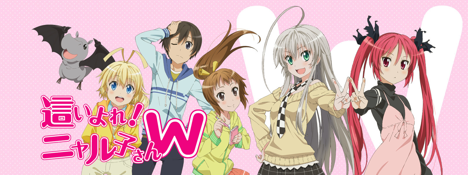 Nyaruko-san: Another Crawling Chaos W official artwork