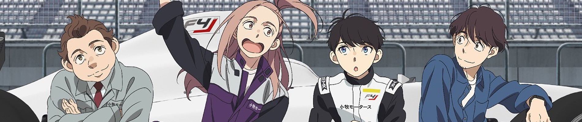 OVERTAKE! official artwork