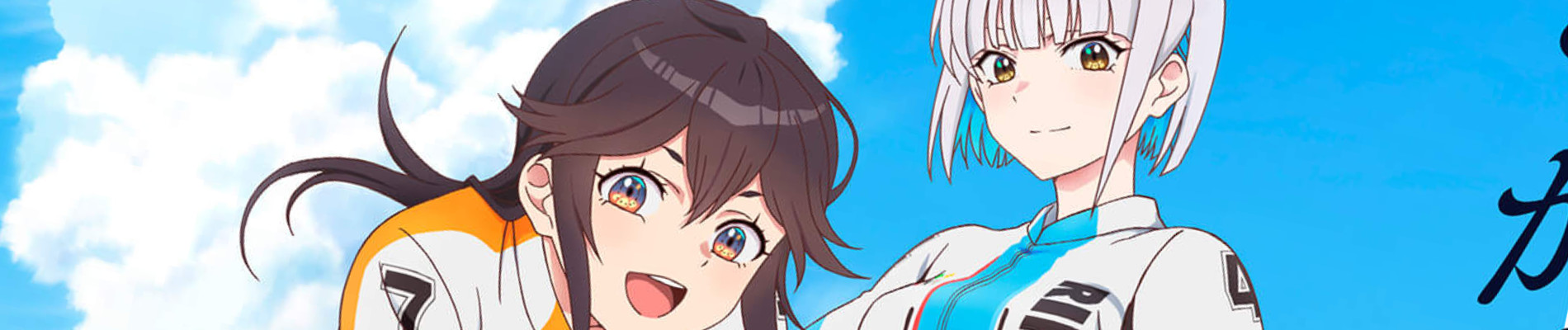 Rinkai! official artwork
