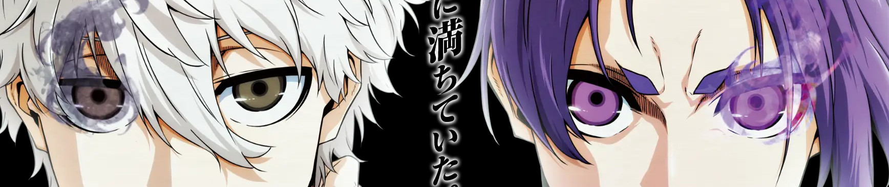 BLUE LOCK THE MOVIE -EPISODE NAGI- official artwork