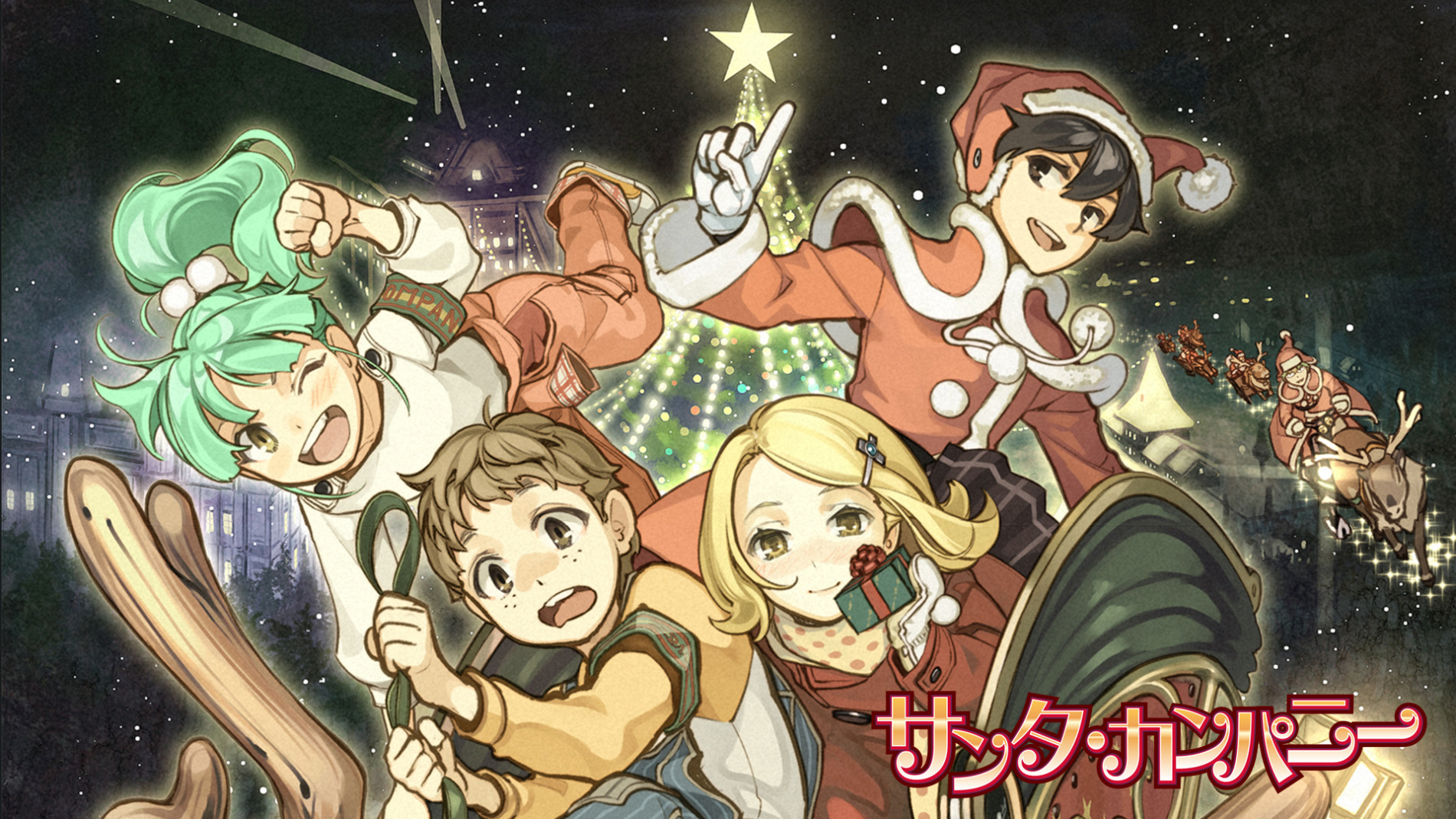 Santa Company official artwork