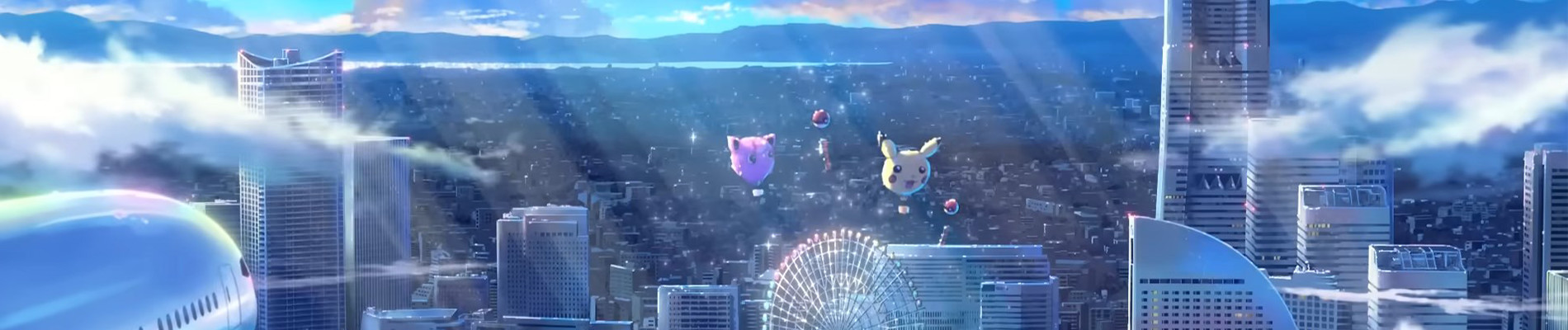 Challenge the World! official artwork