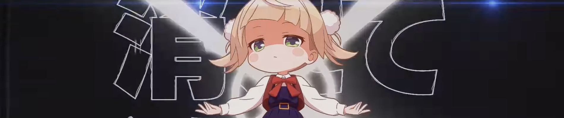 Shukusei!! Loli Kami Requiem ☆ official artwork