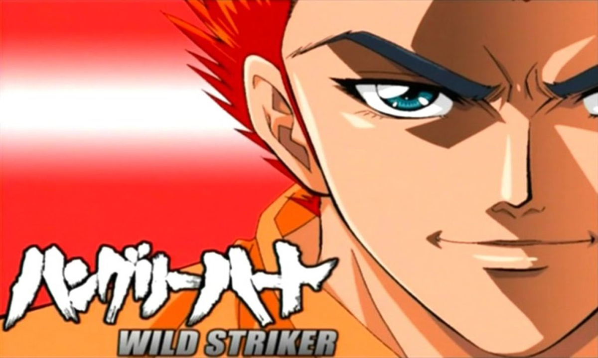 Hungry Heart: Wild Striker official artwork