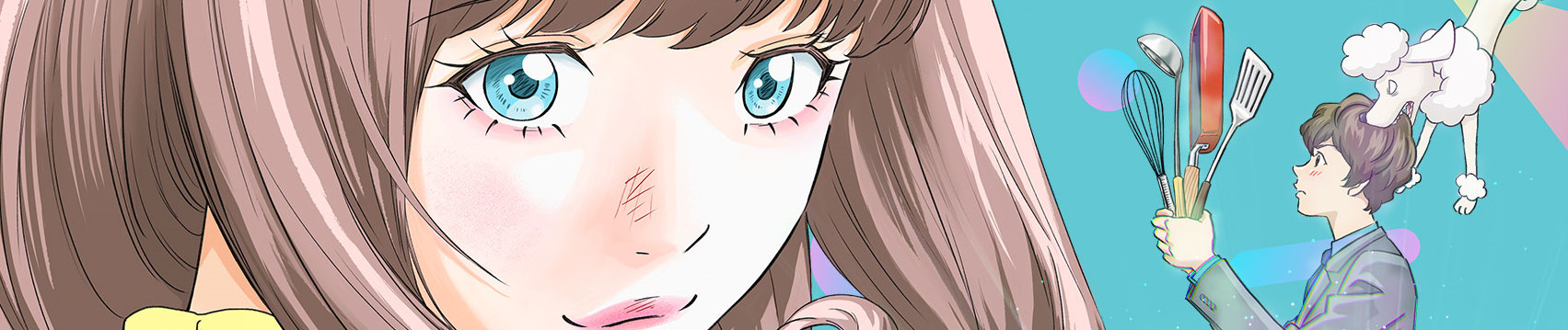 Astro Note official artwork