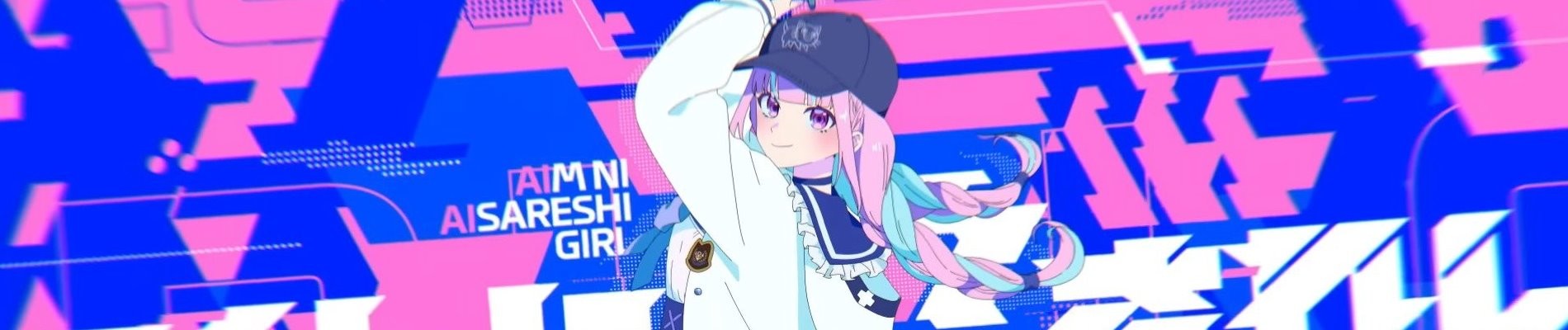 Girl loved by Aim official artwork