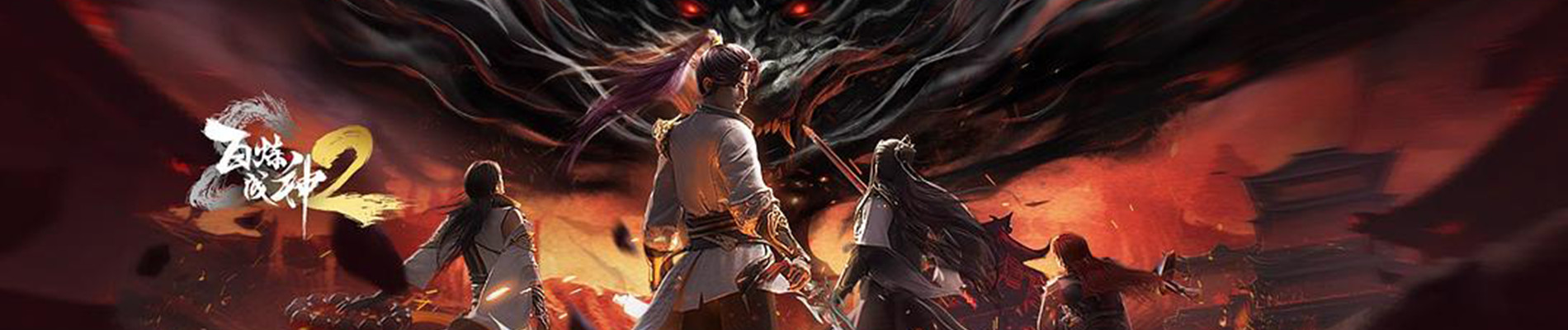 Apotheosis 2 official artwork