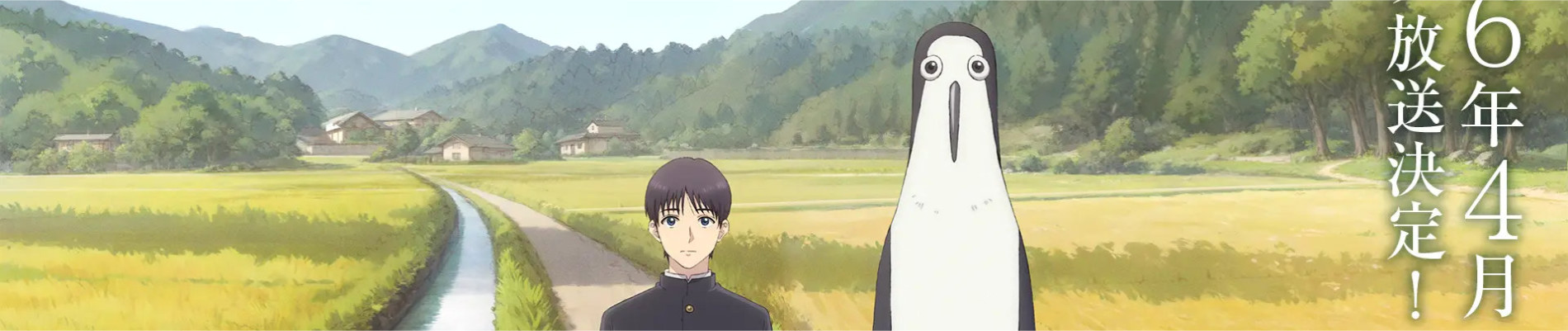 Kujima: Why Sing, When You Can Warble? official artwork