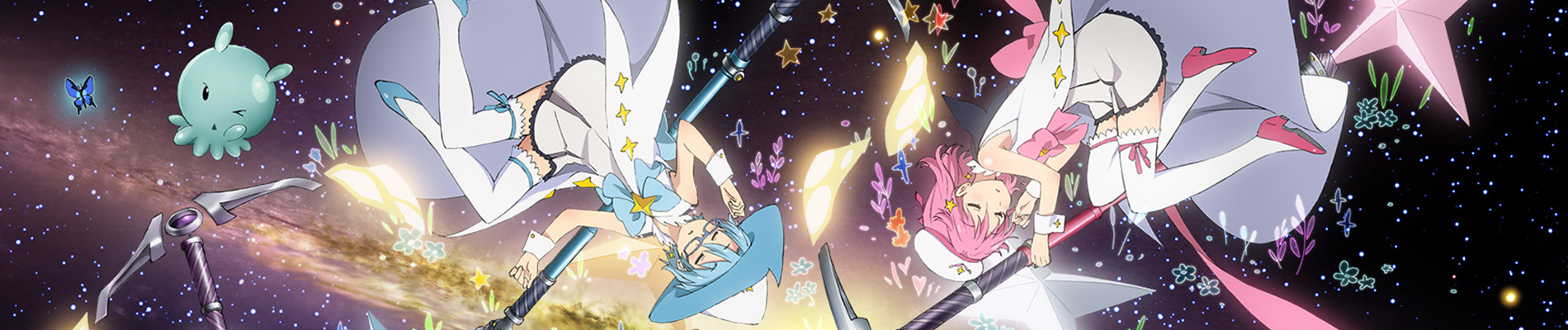 Wish Upon the Pleiades official artwork