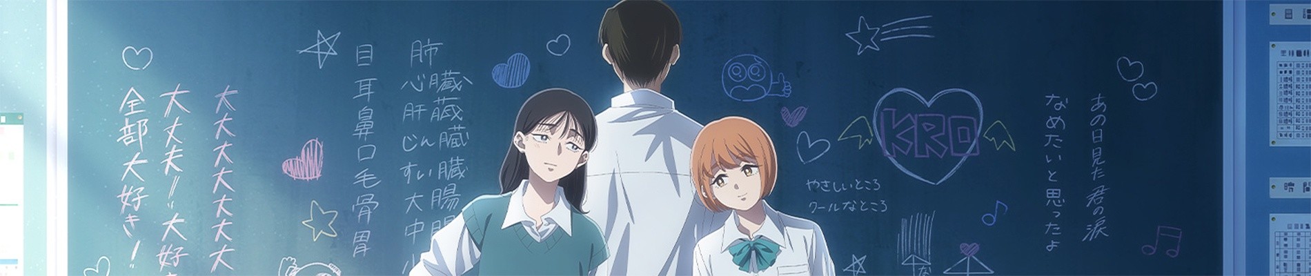 Kirio Fan Club official artwork
