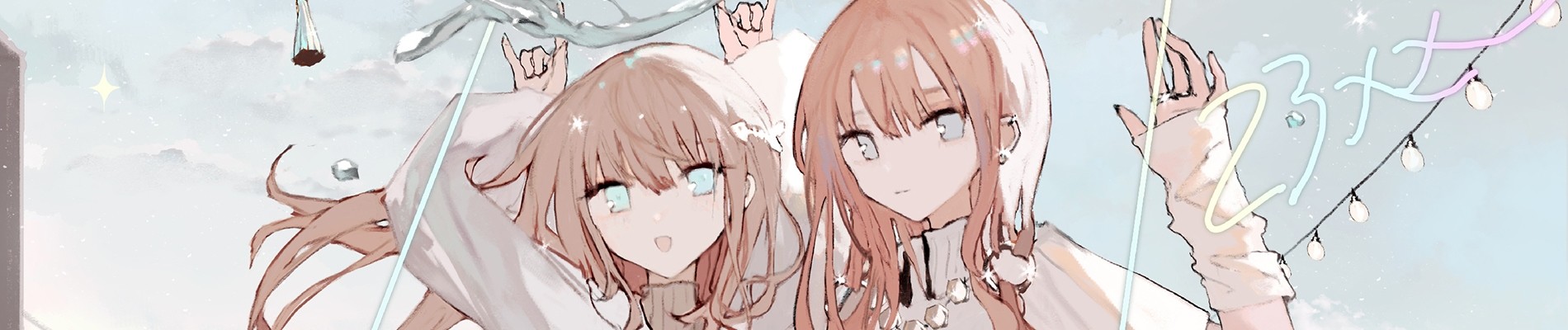 éphémère official artwork