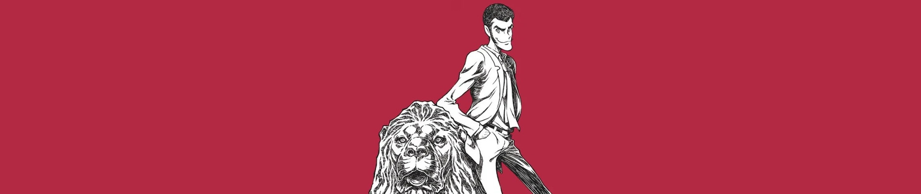 LUPIN THE IIIRD: The Movie - The Immortal Bloodline official artwork