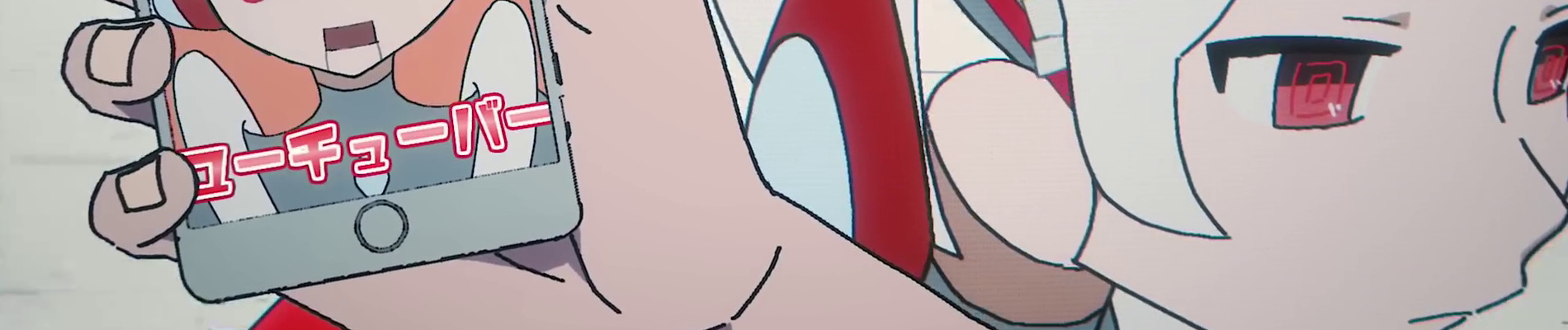 Utuber official artwork