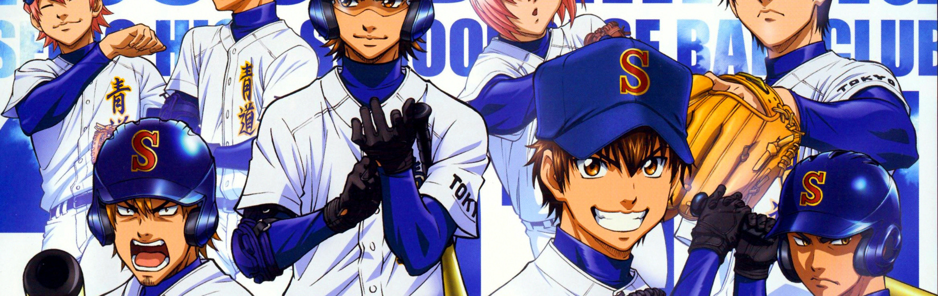 Ace of the Diamond official artwork