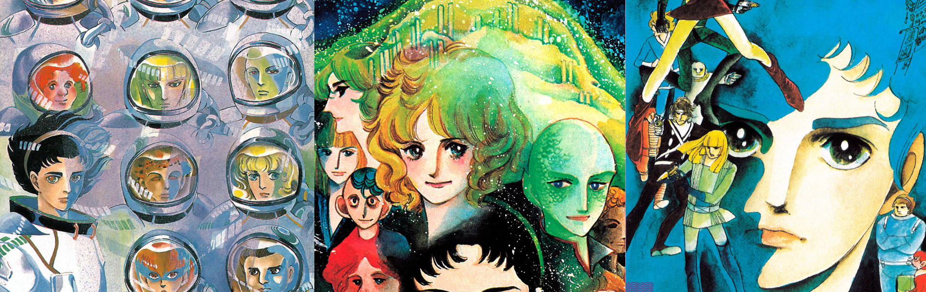 They Were 11 official artwork