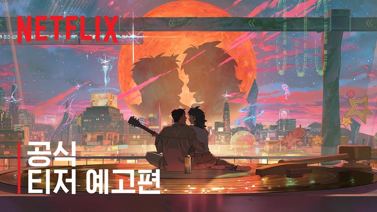 Lost in Starlight official artwork
