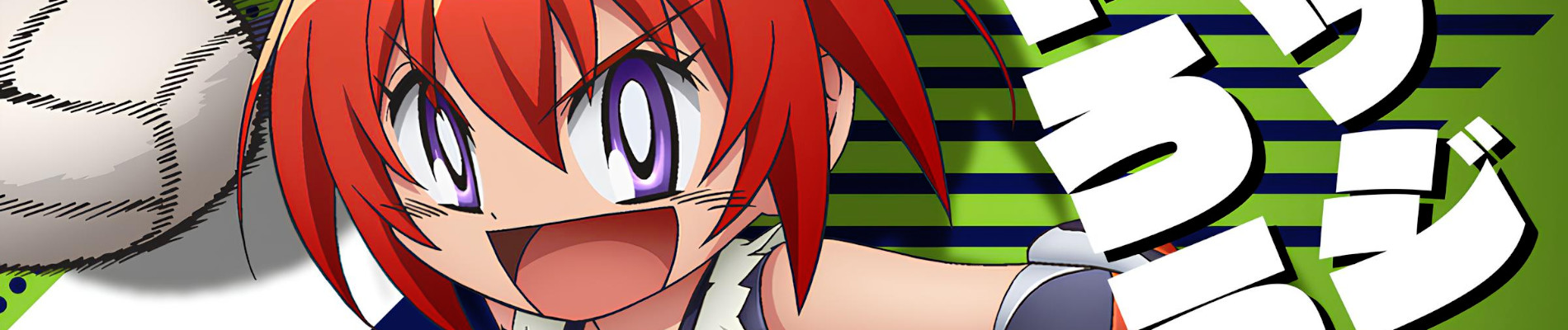 Flaming Dodgeball Girl Danko official artwork