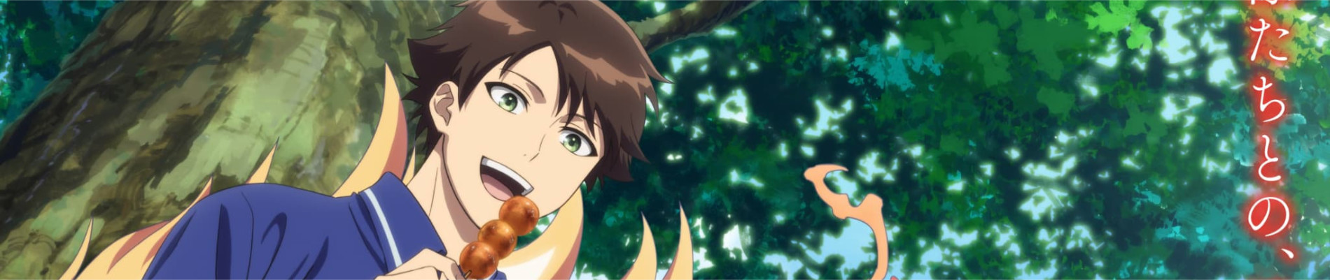 Kusunoki's Garden of Gods official artwork