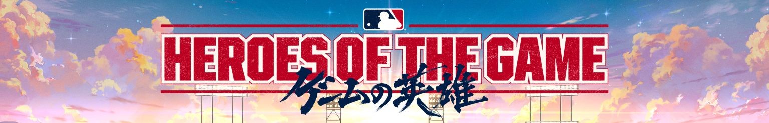 Heroes of the Game official artwork