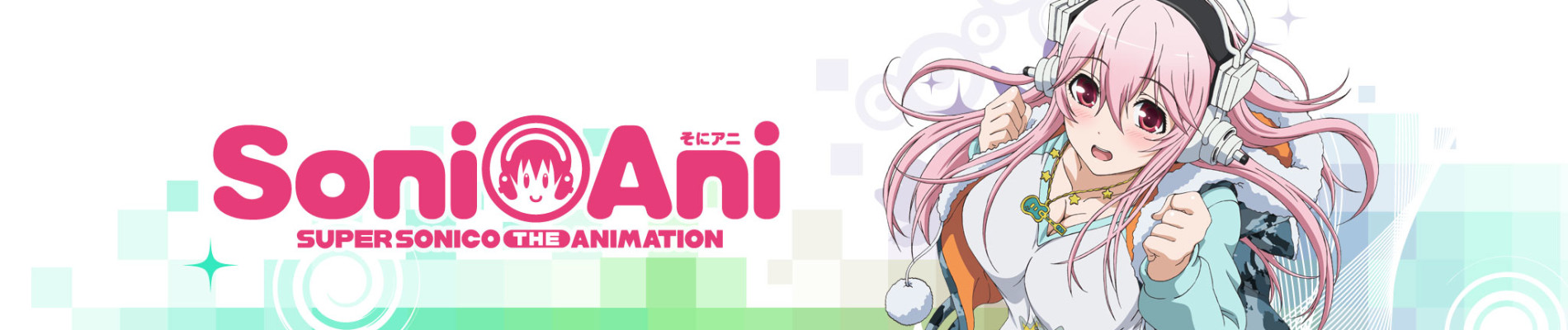 Soni-Ani: SUPER SONICO THE ANIMATION official artwork