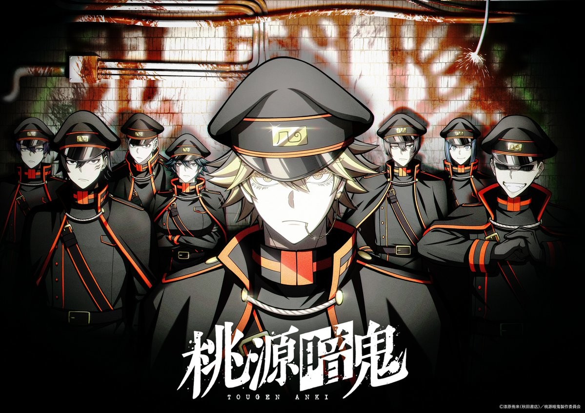 TOUGEN ANKI: Nikko Kegon Falls Arc official artwork