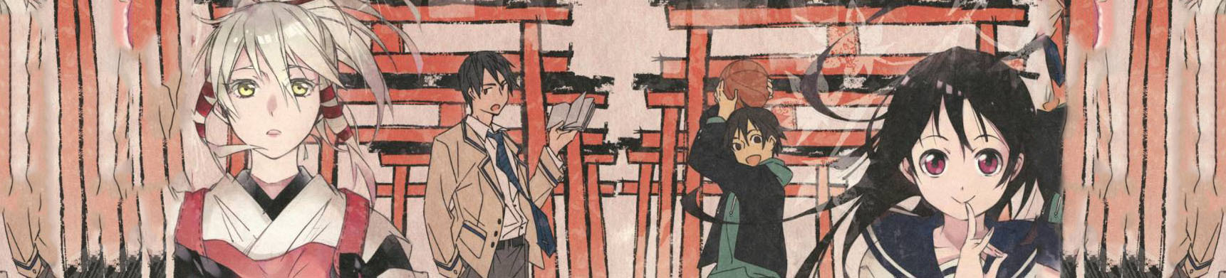 Inari Kon Kon official artwork
