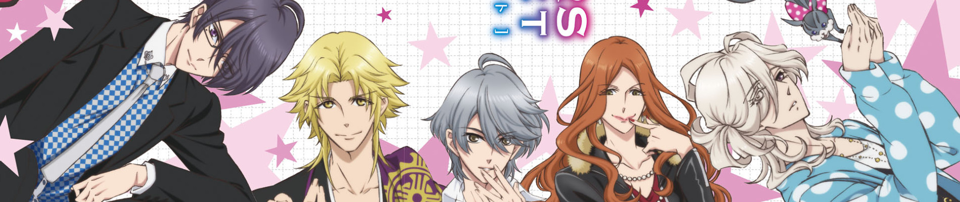 BROTHERS CONFLICT Special official artwork