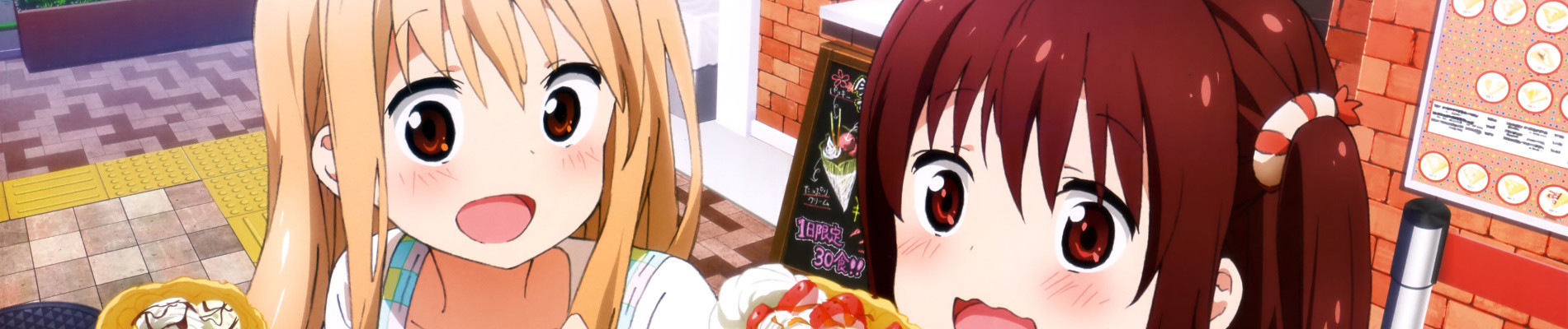 Himouto! Umaru-chan official artwork
