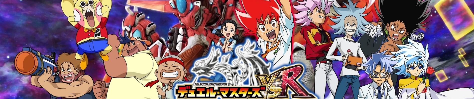 Duel Masters VSR official artwork