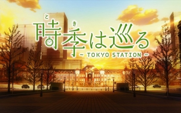 Passage of Time: Tokyo Station official artwork