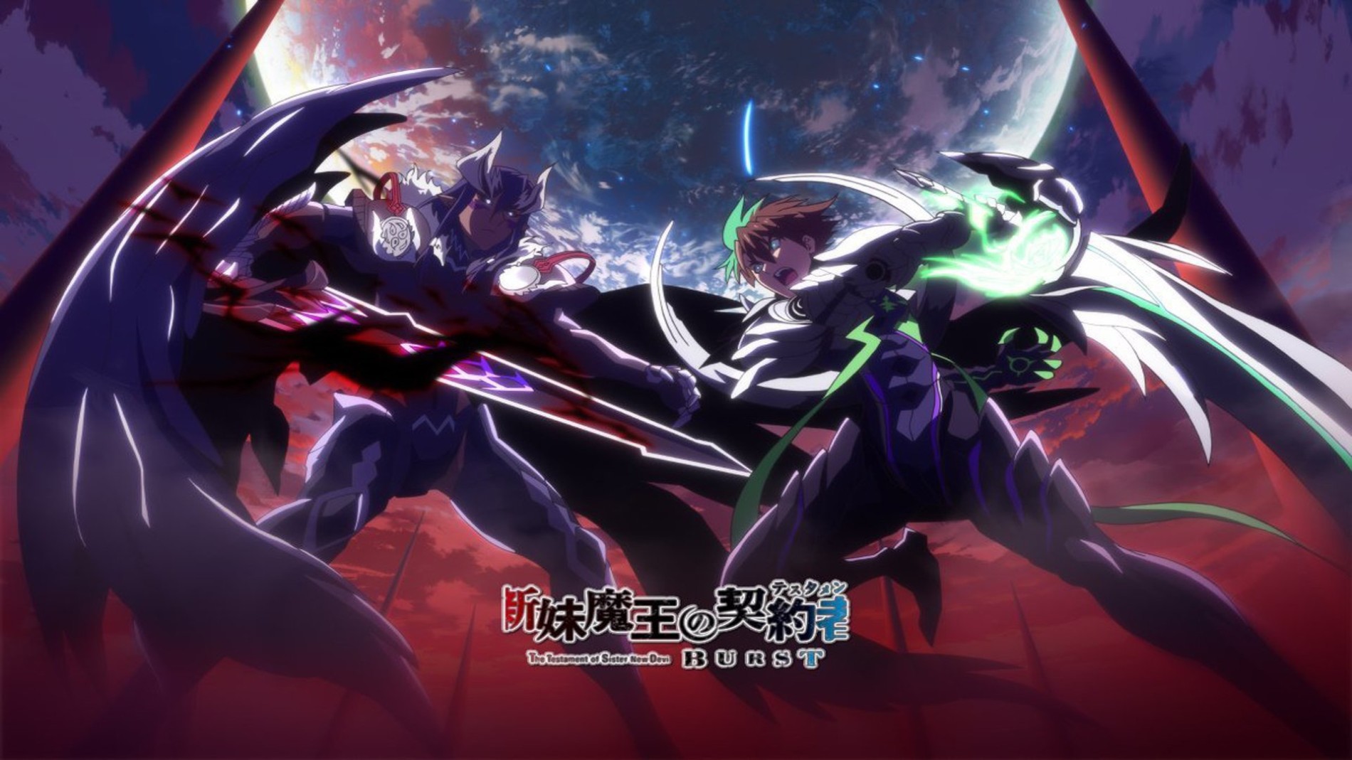 The Testament of Sister New Devil BURST official artwork