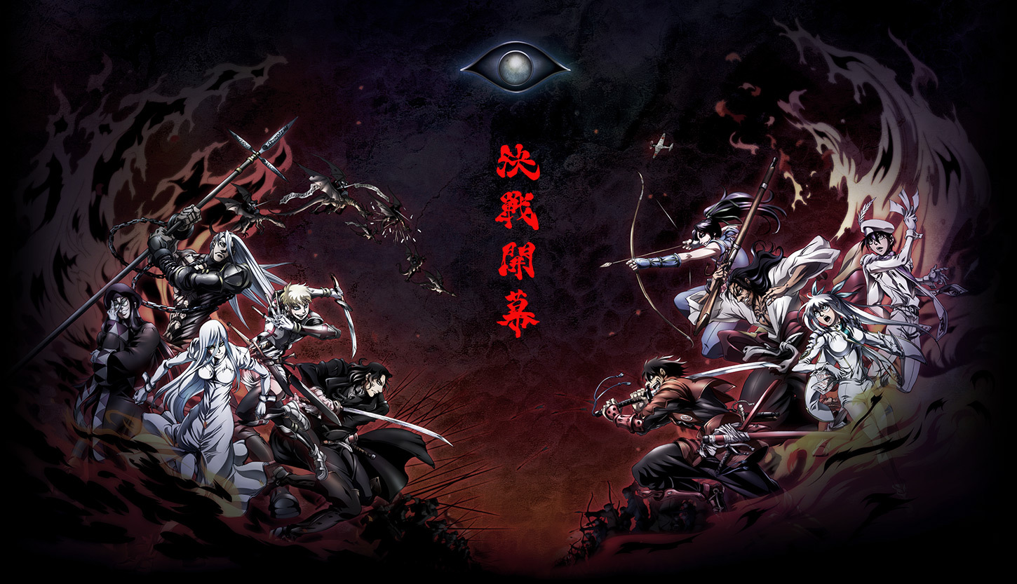 DRIFTERS official artwork
