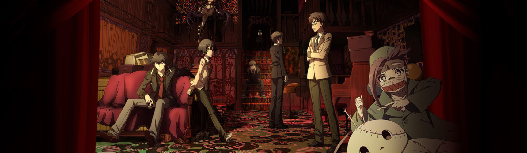 Rampo Kitan: Game of Laplace official artwork