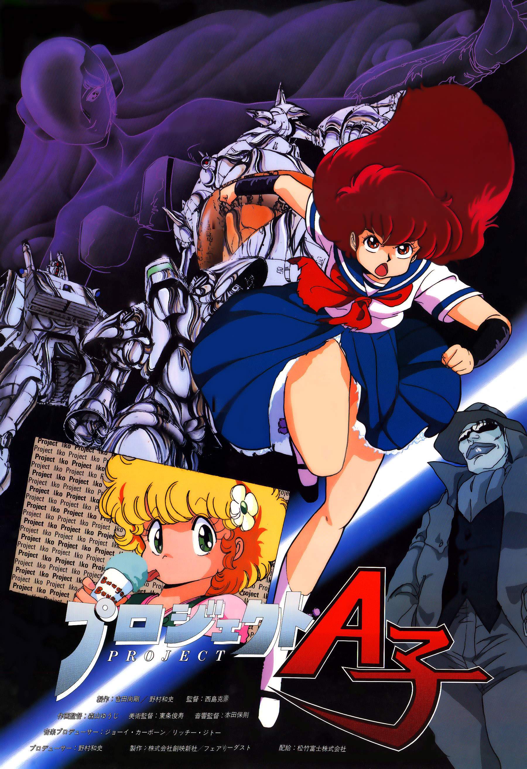 Project A-ko official artwork