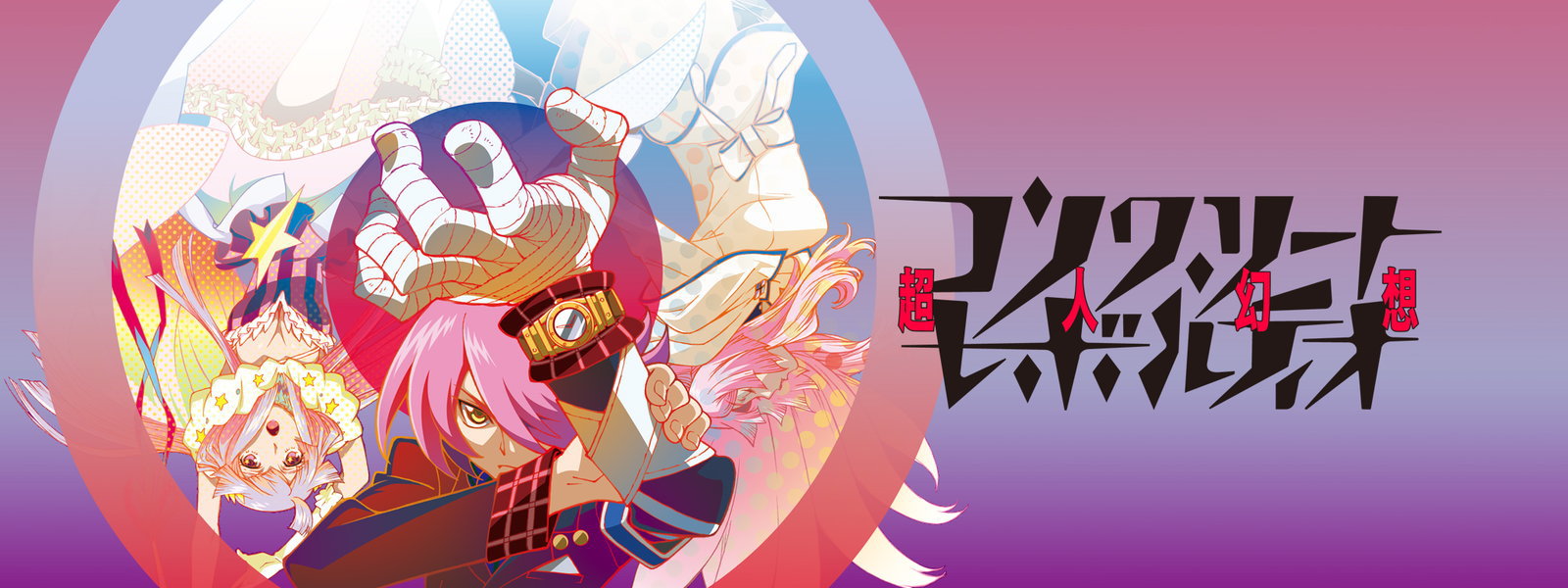 Concrete Revolutio official artwork