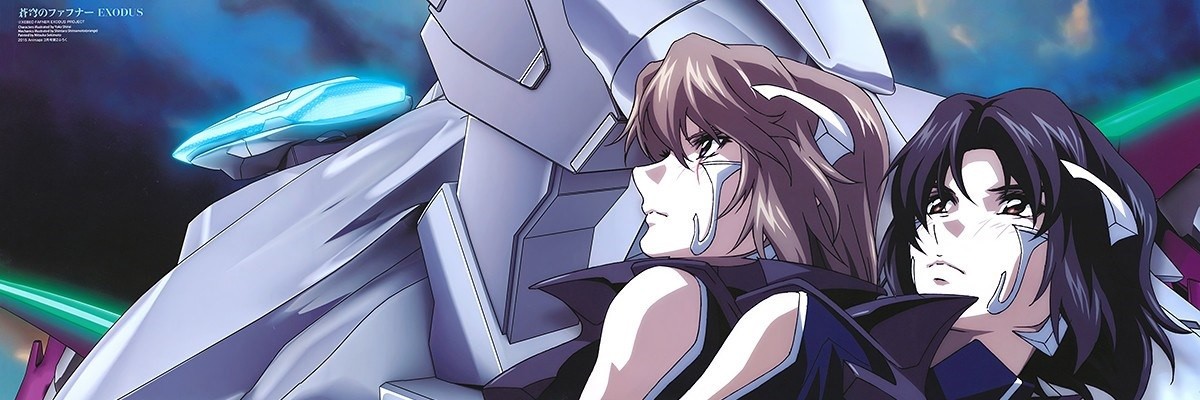 Fafner Exodus 2 official artwork