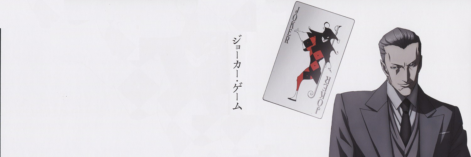 Joker Game official artwork