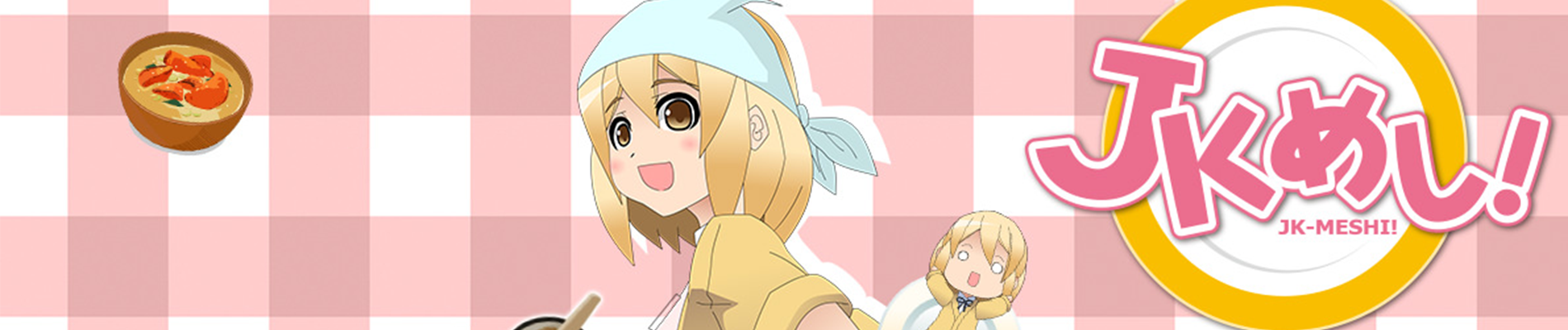 JK-Meshi! official artwork