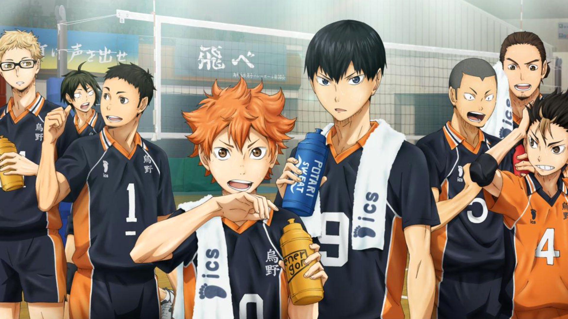 HAIKYU!!: VS Failing Marks official artwork