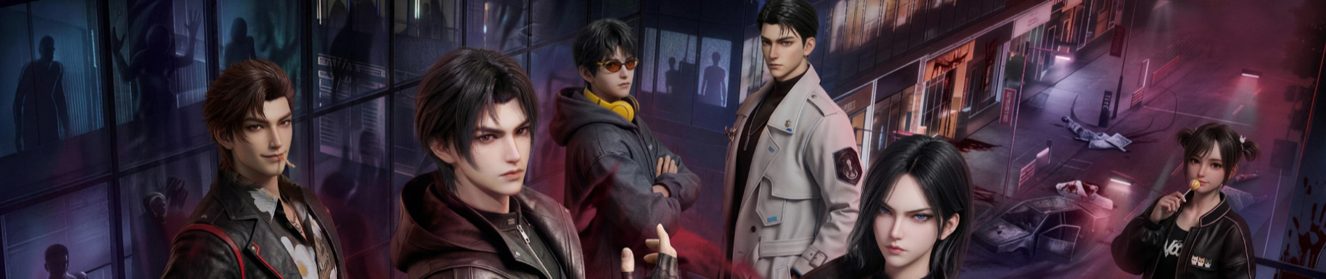 Da Xia Shou Mu Ren official artwork