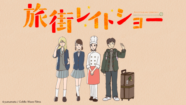 Tabimachi Lateshow official artwork