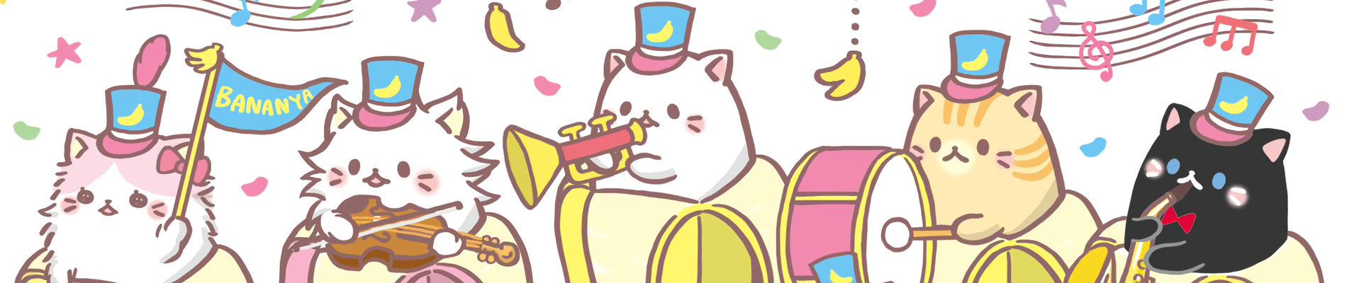 Bananya official artwork