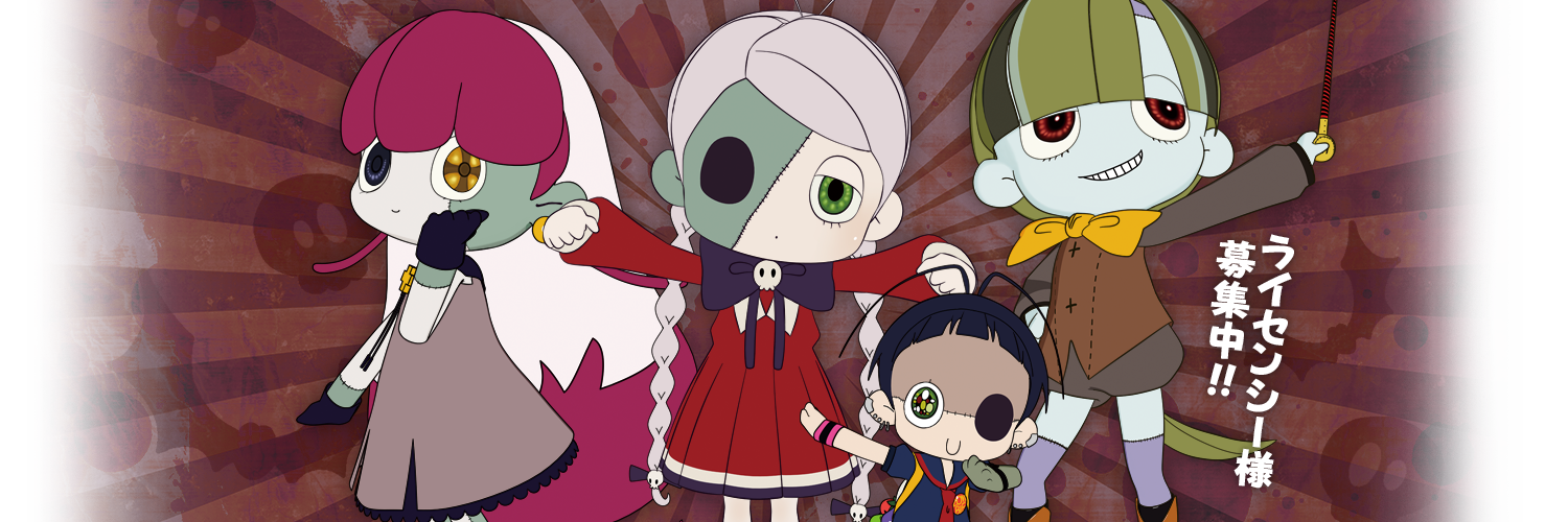 Zonmi-chan: Meat Pie of the Dead official artwork