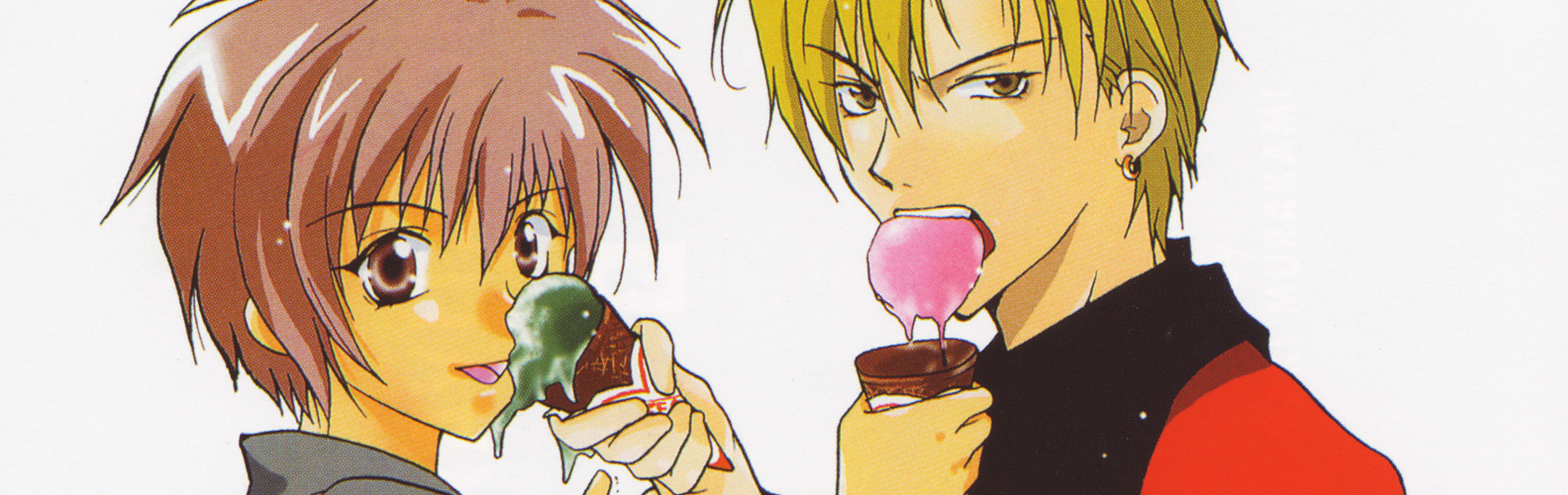 Gravitation TV official artwork