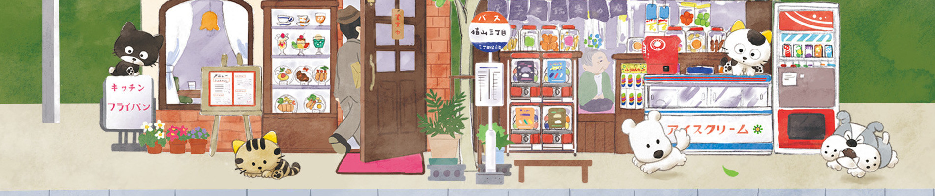 TAMA of the 3rd District -Have You Seen My TAMA? official artwork