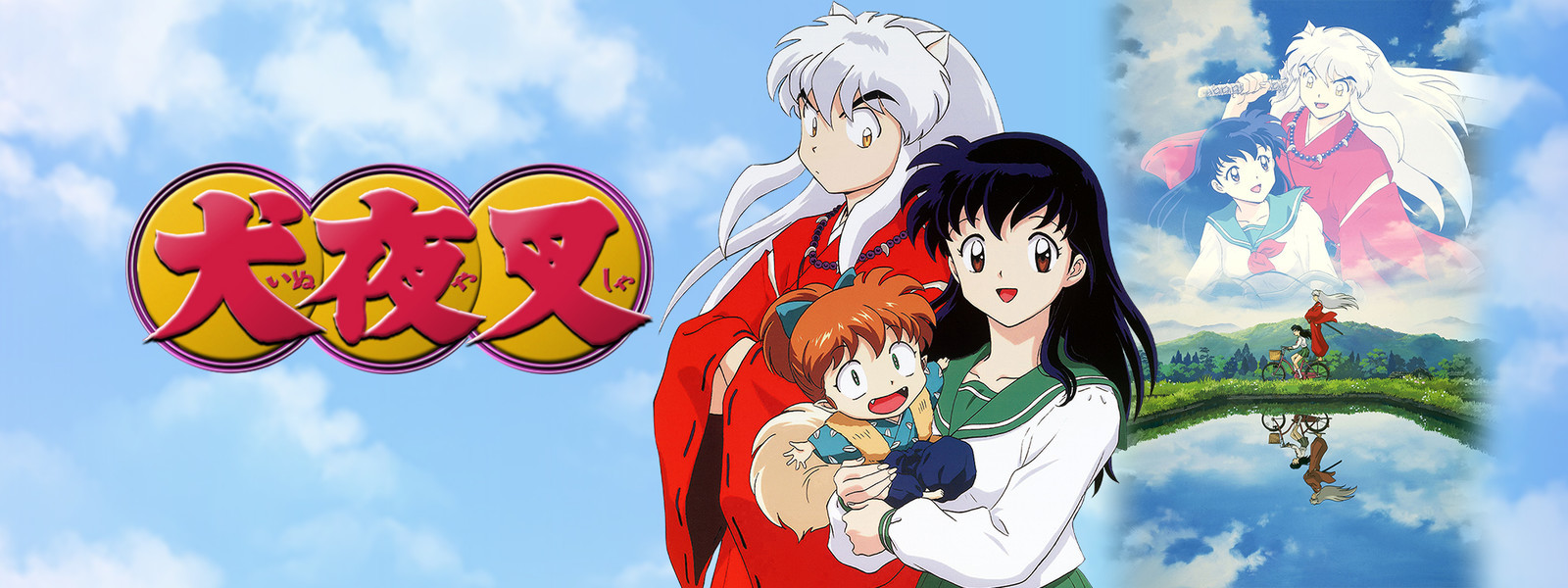 InuYasha official artwork